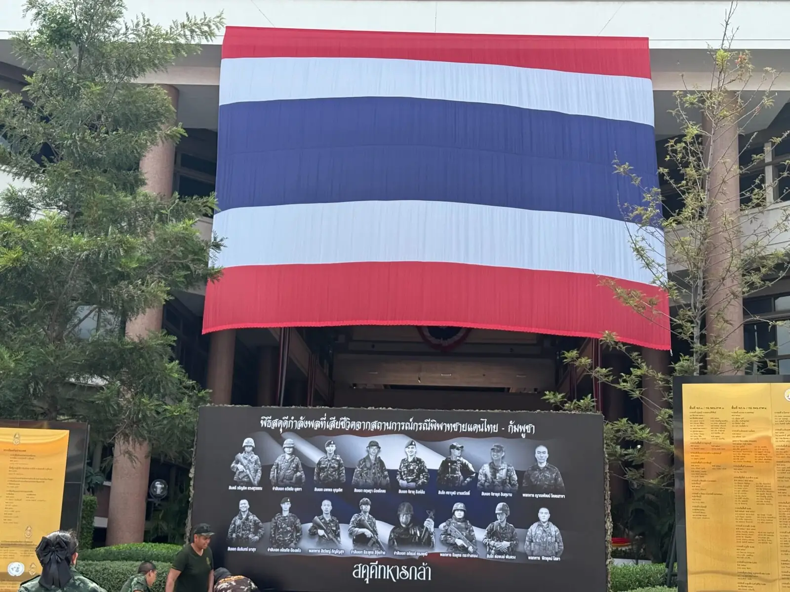 กองทัพบกเตรียมจัดพิธี ’สดุดีทหารกล้า‘ จากเหตุพิพาทชายแดนไทย–กัมพูชา 26 ก.ย. 68