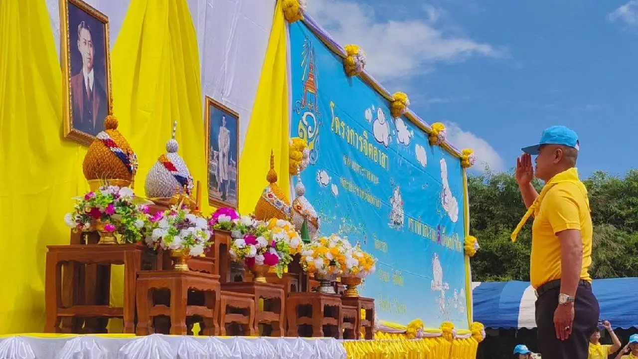 บึงกาฬ จัดกิจกรรมจิตอาสา 'เราทำความ ดี ด้วยหัวใจ' เนื่องในวันมหิดล