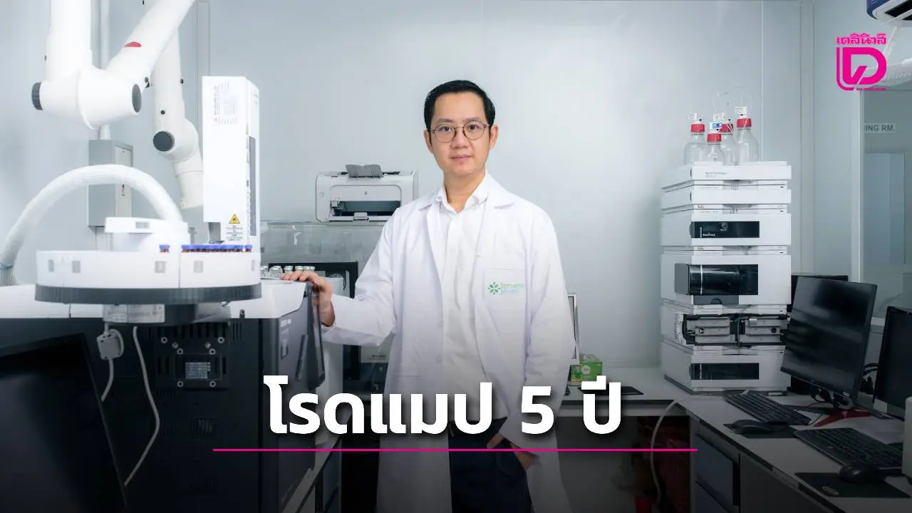 'JSP' เปิดโรดแมป 5 ปี ขึ้นแท่นผู้นำ‘Health Innovation Group’