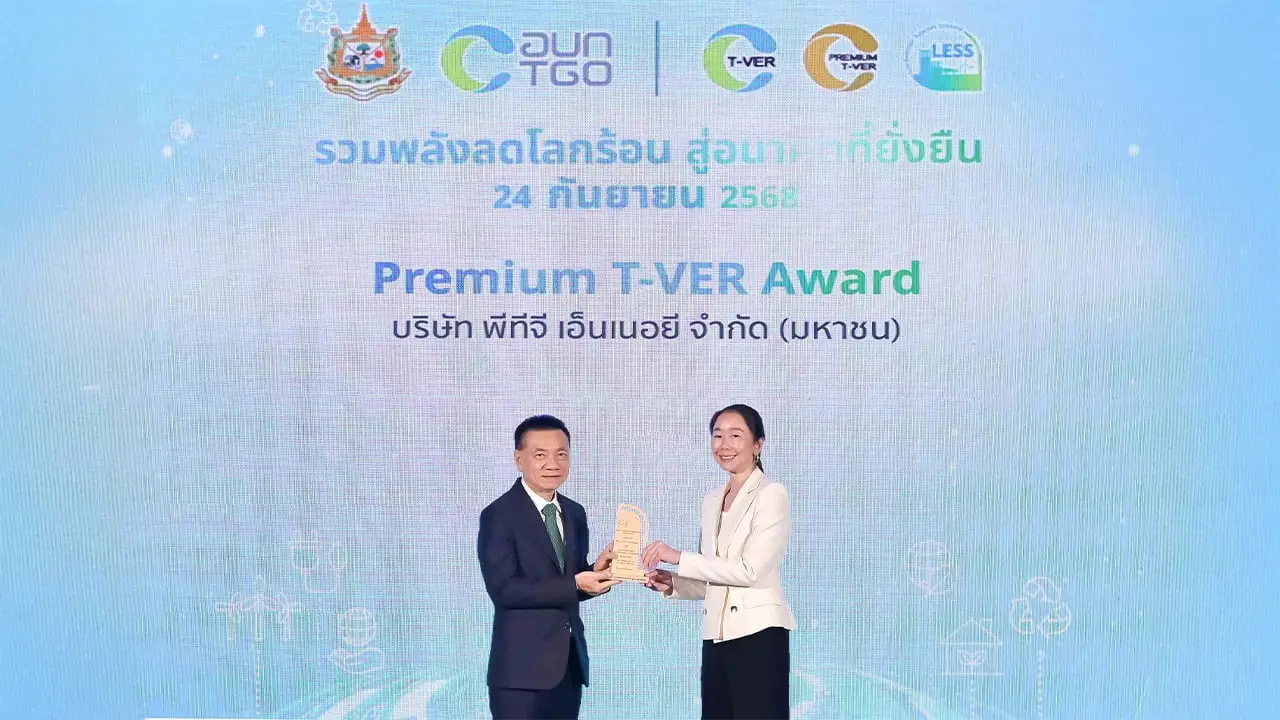 PTG คว้ารางวัล Premium T-VER Award