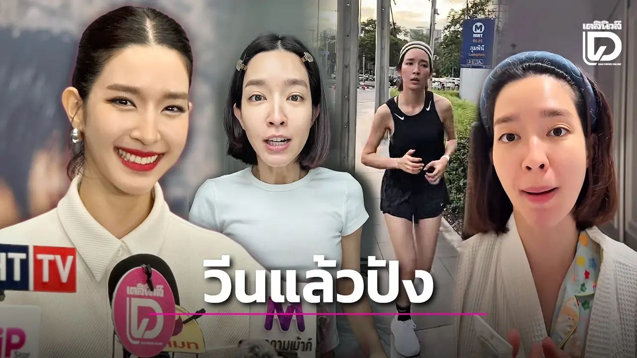 ‘โม มนชนก’ ลั่นรัก TikTok ดีใจคนเปิดรับตัวตนมากขึ้น วีนแล้วยอดปังทุกคลิป