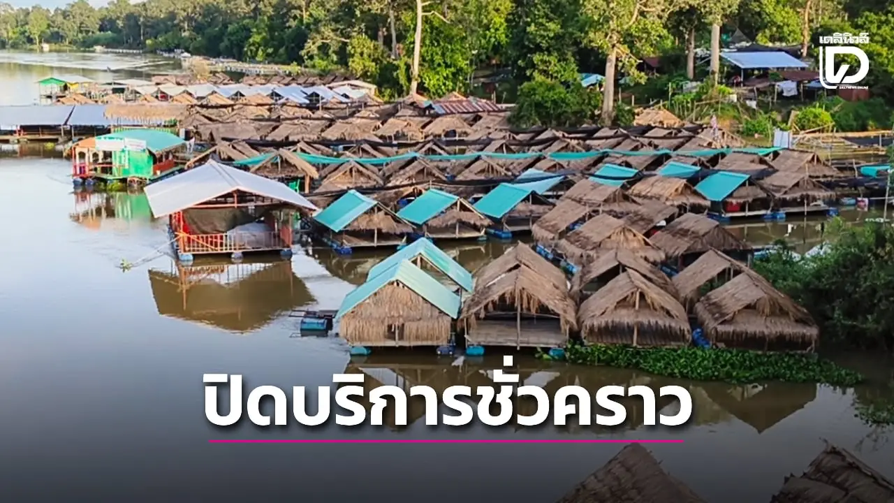 ‘หาดนางเหงา’ ระทม! น้ำท่วมสูง นักท่องเที่ยวผวาไม่กล้าลงแพ แม่ค้าโอดขาดทุนยับ