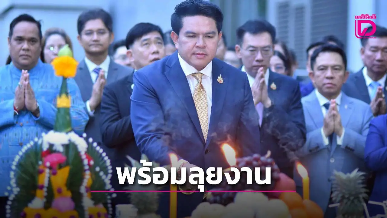 ‘สุรศักดิ์’ สักการะสิ่งศักดิ์ประจำ อว. เตรียมประกาศนโยบาย Quick Win ที่เห็นผลได้จริง