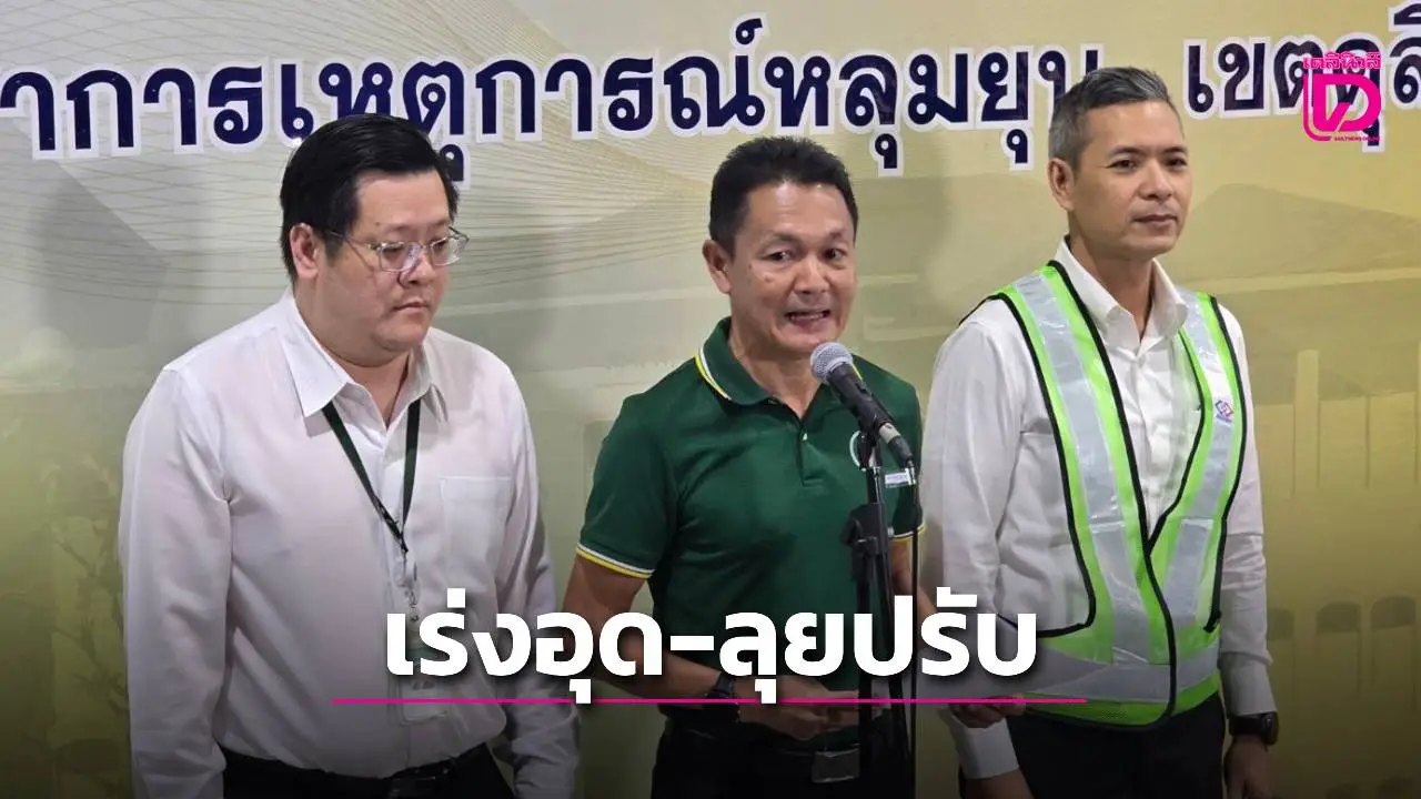 เทคอนกรีตกว่า 700 คิวอุดหลุมยักษ์ เร่งขนทราย 6 พันคิวลุยปรับพื้นถนน
