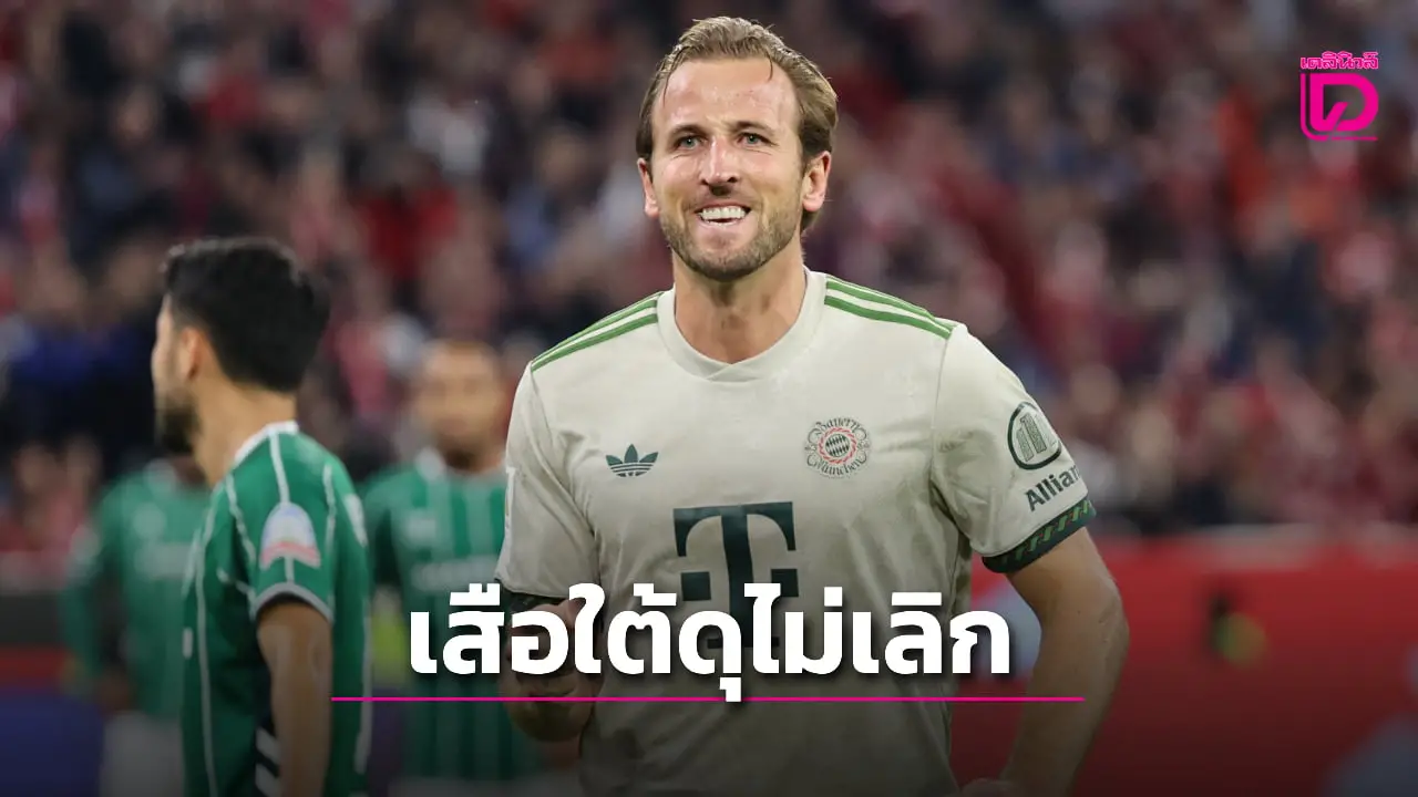 'เสือใต้' ดุไม่เลิกเปิดถ้ำถลุง 'นางนวล' คว้าชัย 5 เกมรวด