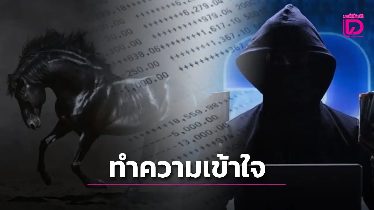 สคบ.เชิญธปท.คุยบัญชีม้า ทำความเข้าใจรายละเอียดมาตรการ