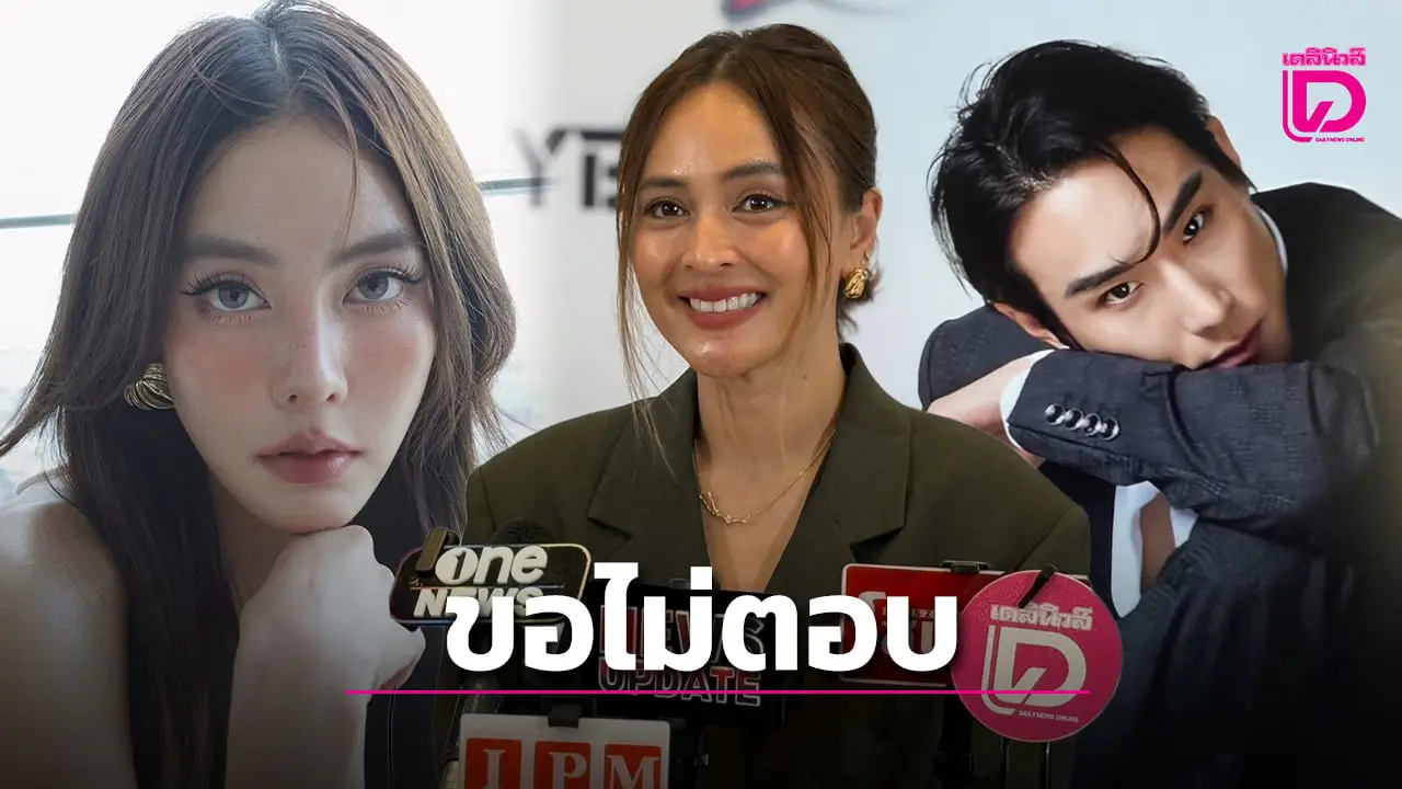 ‘นานา’ อุบตอบสัมพันธ์ ‘เจนี่-เอ็ดวิน’ ลั่นรู้แต่ไม่พูด เรื่องของใครให้คนนั้นพูดเอง