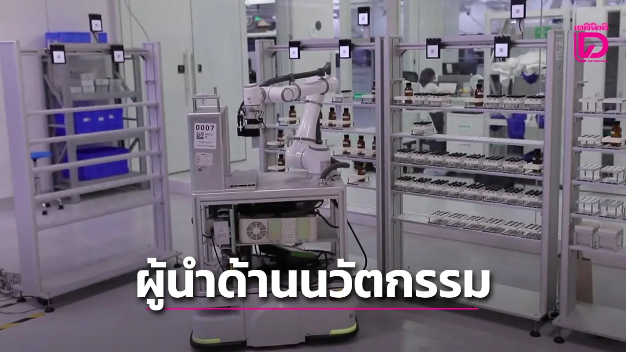 จีนครองเบอร์ 1 ของโลกด้านคลัสเตอร์นวัตกรรม ตอกย้ำความแข็งแกร่ง (คลิป)