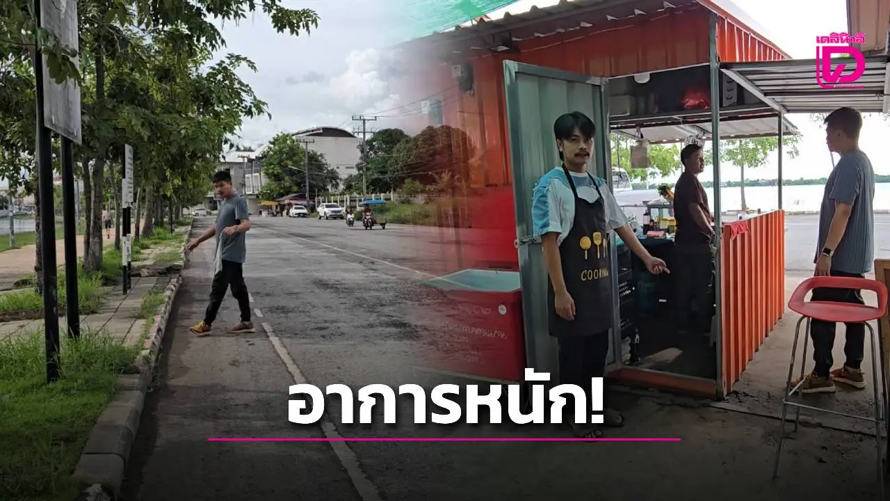‘แม่น้องแอ้ม’ เผยอาการลูกถูกวัยรุ่นกว่า 20 คนรุม กระดูกใบหน้าหัก ฟันหัก บอบช้ำทั้งตัว