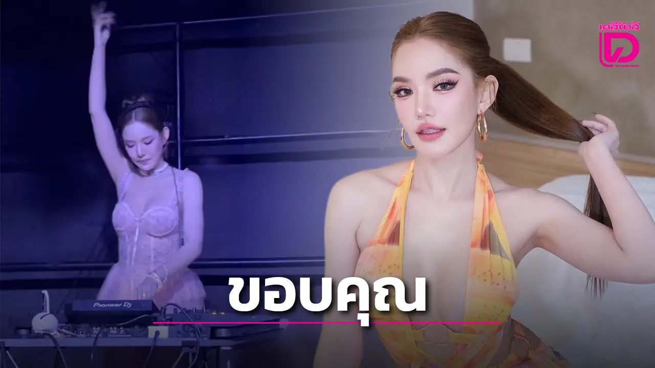 'เบบี๋ สุพรรณี' กลั่นความรู้สึกจากอก ขอบคุณที่ทำให้รู้ว่ายังมีคนรัก พร้อมอ้อนอีกงานเดือนหน้ายังว่างนะคะ!