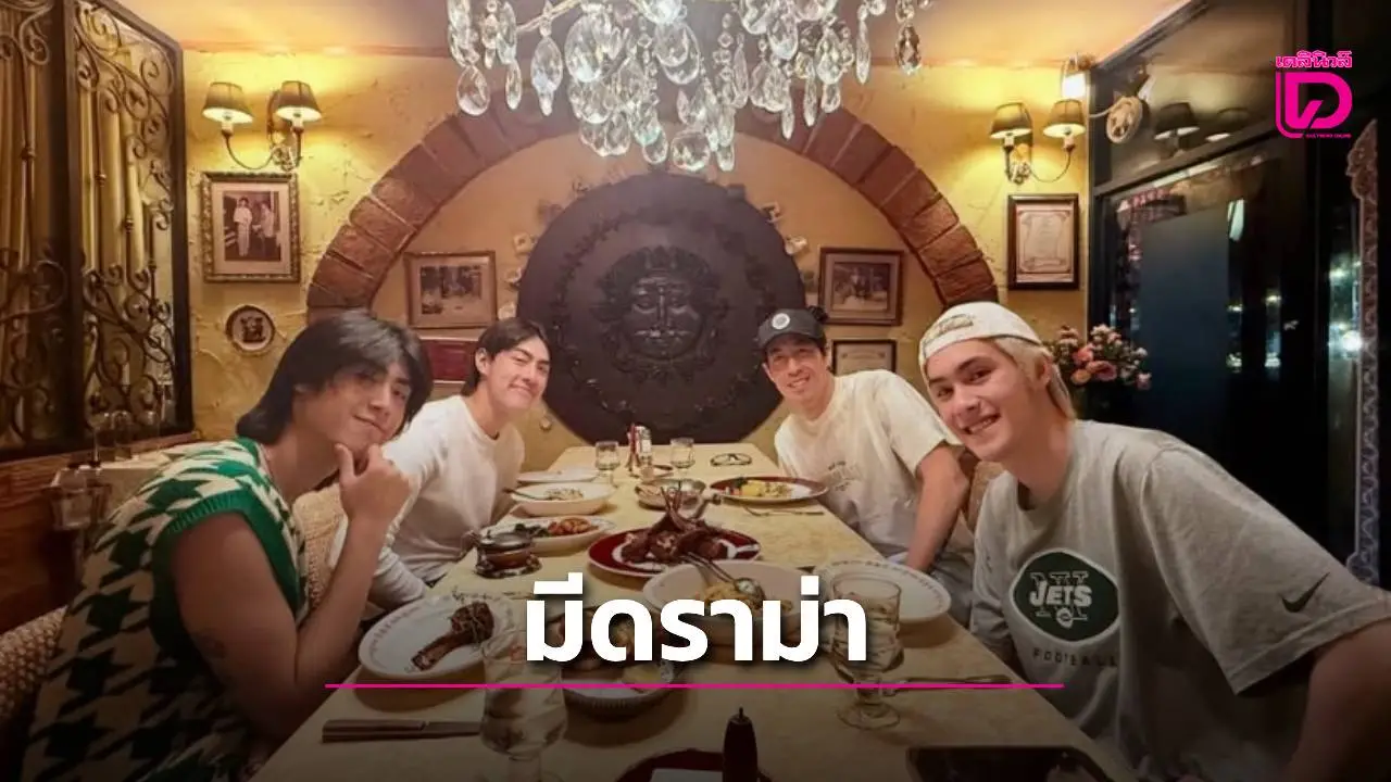'เจ เจตริน' เจอชาวเน็ตโผล่แซะปม 'ปิ่น'ไม่ร่วมดินเนอร์ พร้อมคาดเดาว่าอดีตภรรยาง่วงหรือเหม็นเน่าบนโต๊ะอาหาร!