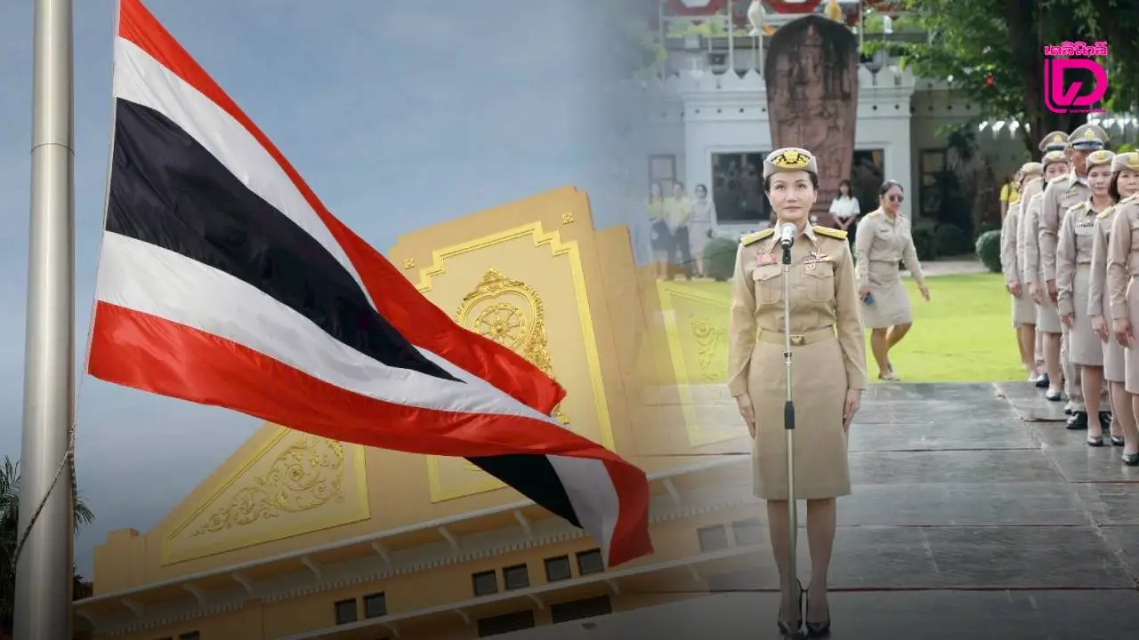 ศธ.รวมพลัง! ‘นฤมล’ นำชาว ศธ.ร่วมใจถวายความจงรักภักดี วันพระราชทานธงชาติไทย ครบ 108 ปี