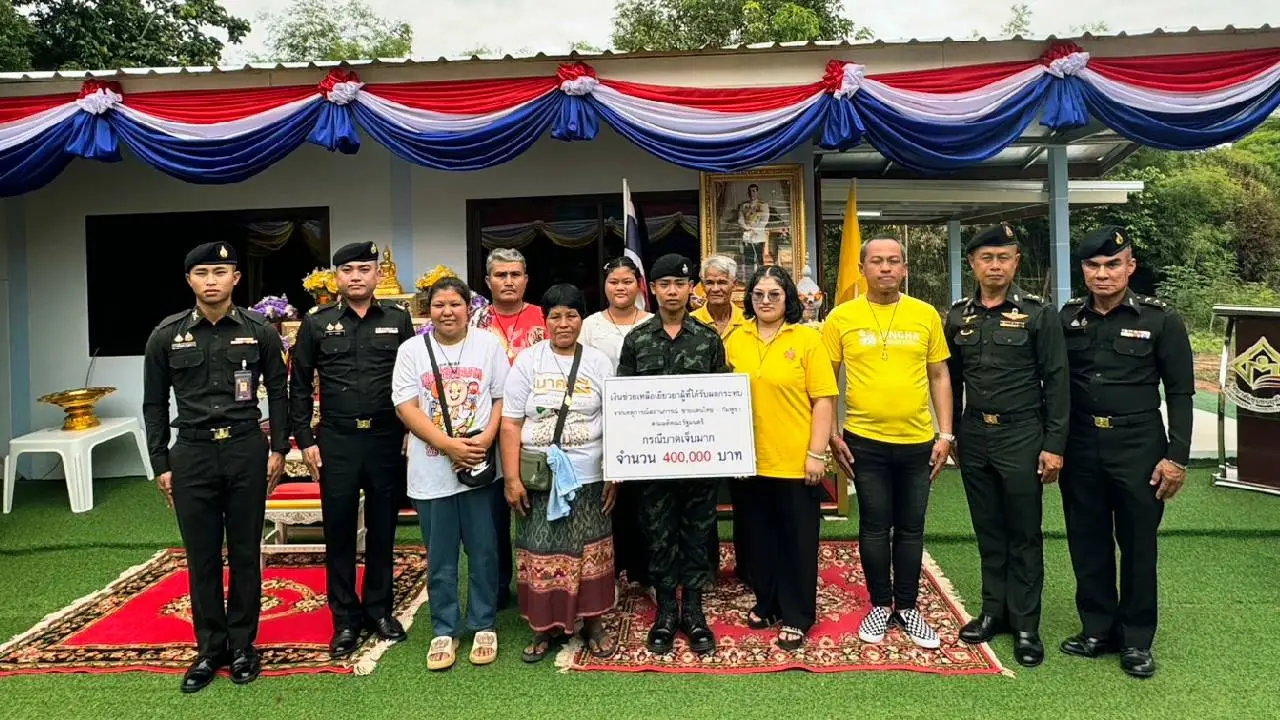 ​คณะสงฆ์​ ร่วมกับ ทหาร ส่วนราชการ ส่งมอบบ้านหลังใหม่ พร้อมเงินเยียวยา​ 4 แสนบาท ให้ทหารกล้าชาว อ.บ้านไร่