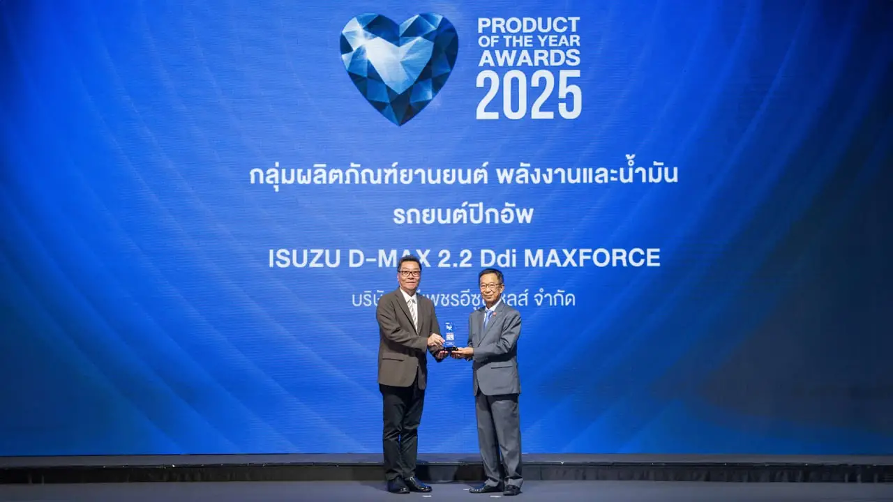 อีซูซุ รับรางวัลเกียรติยศ 'สุดยอดสินค้าและบริการแห่งปี' (BUSINESS+ PRODUCT OF THE YEAR AWARDS 2025)
