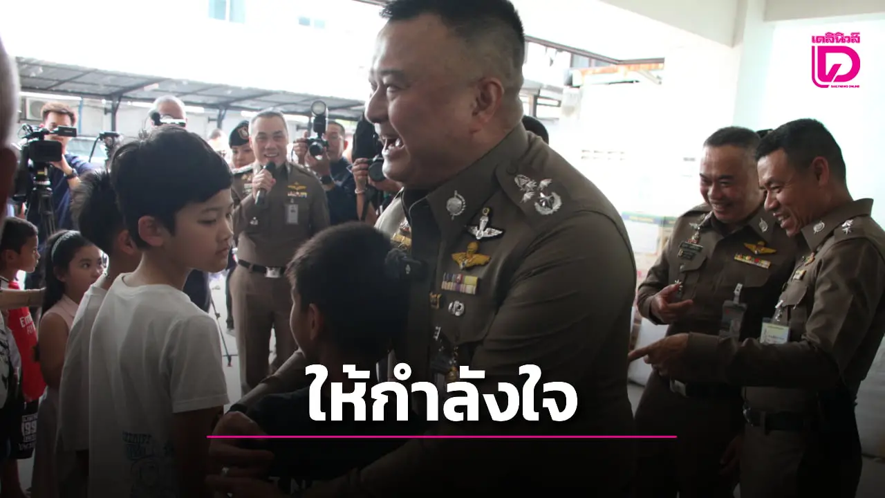 ‘รองแจง’ ให้กำลังใจครอบครัว ‘ตร.สามเสน’ พร้อมดูแลสวัสดิการ หลังเหตุถนนทรุดกระทบที่พัก