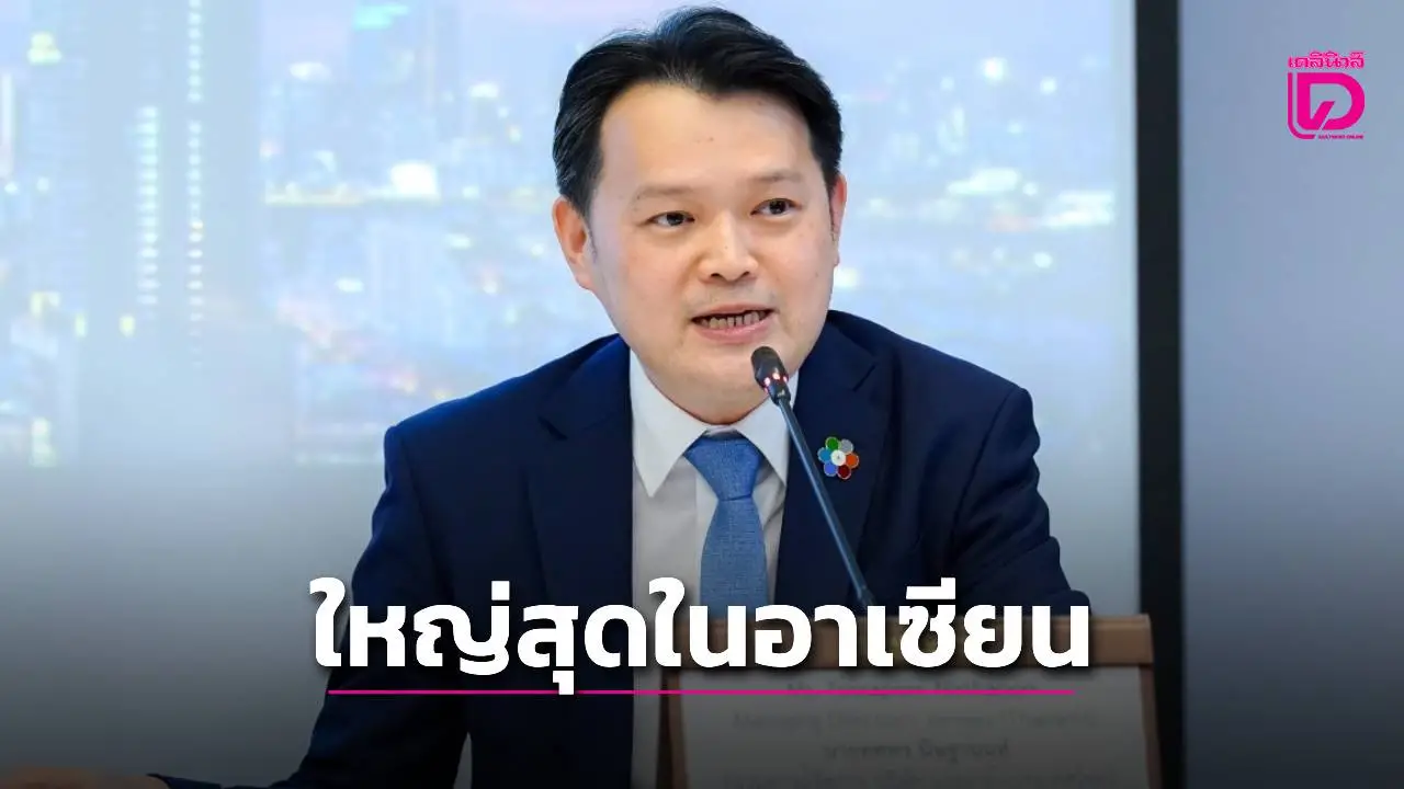 'แอมเวย์จีน' พานักธุรกิจหมื่นคนเดินทางจัดสัมนาร่วมขับเคลื่อนเศรษฐกิจ-การท่องเที่ยวไทย