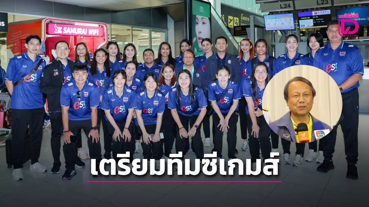 'สมพร' รับทีมลูกยางหญิงอาจติดปัญหาการเก็บตัวร่วมกัน ย้ำ 'วิภาวี' ยังเป็นกำลังสำคัญในซีเกมส์!