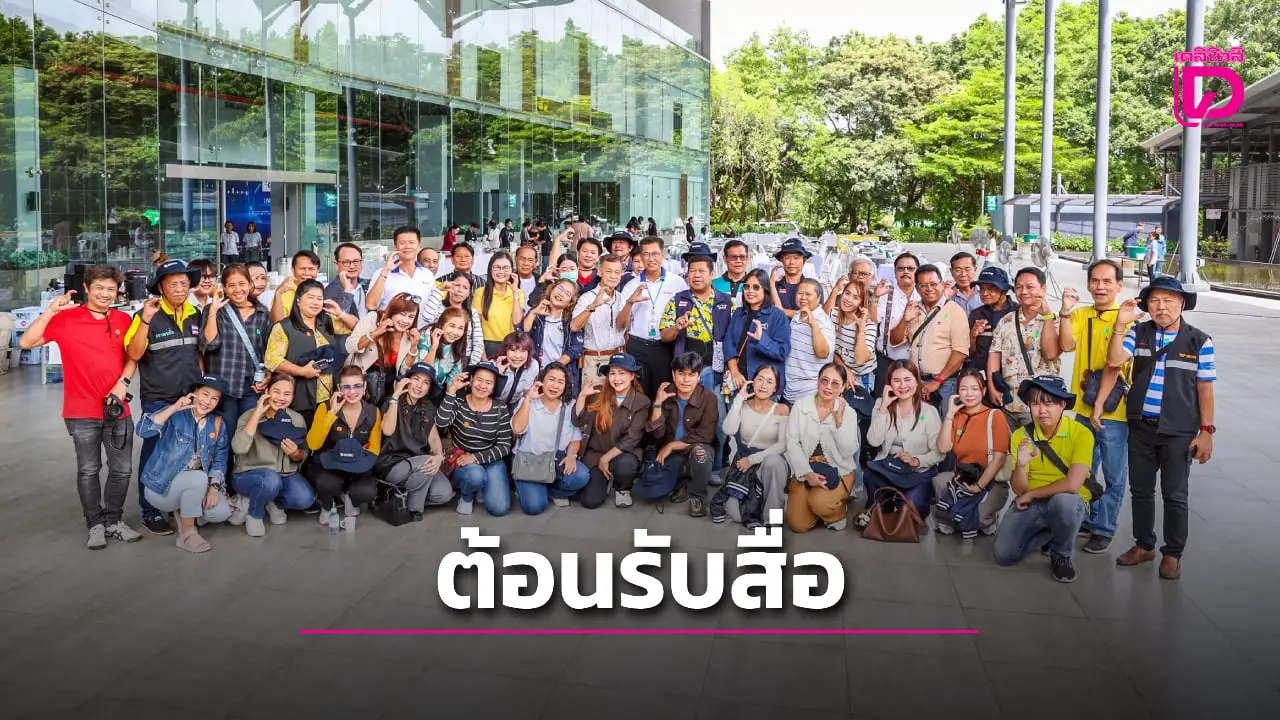 SCGC เปิดบ้านต้อนรับสื่อมวลชนระยอง โชว์ศักยภาพผู้นำด้านนวัตกรรมและโซลูชัน