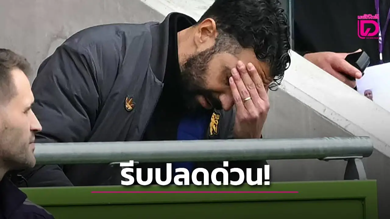 คาร์ราเกอร์แนะรีบปลด 'อโมริม' ให้ไวเลย