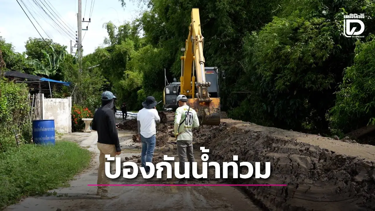 เขื่อนเจ้าพระยาระบาย 2,300 ลบ.ม.พื้นที่ลุ่มเร่งเสริมคันดินหลังน้ำเอ่อข้ามกระสอบทราย