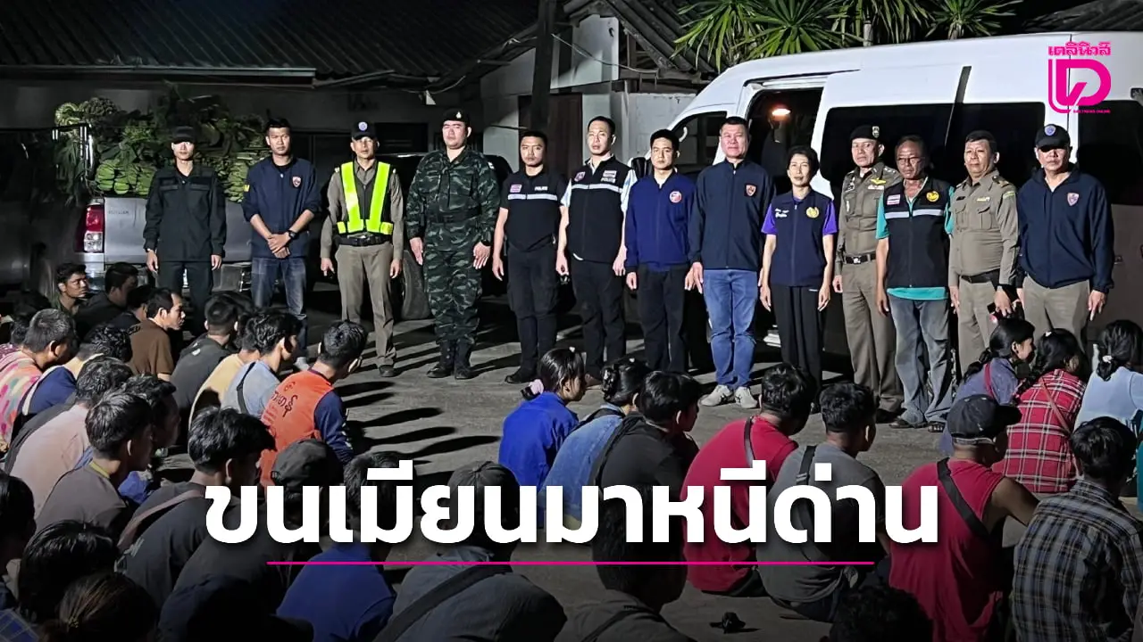 ไม่รอด! ตม.กาญจน์ ไล่ล่าขบวนการขนแรงงานซิ่งรถบริษัทดังหนีด่าน
