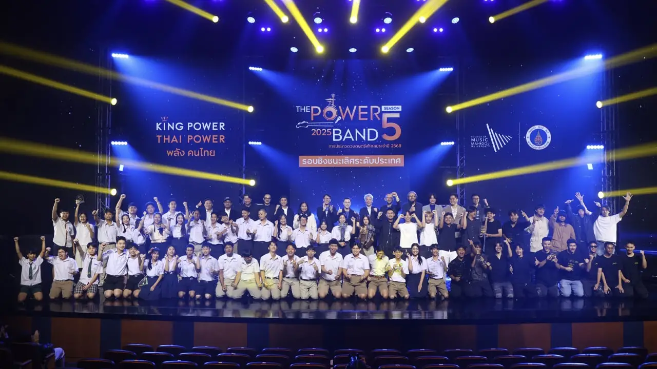2 วงจากสกลนคร-นครปฐมมาแรง! คว้าแชมป์ THE POWER BAND 2025