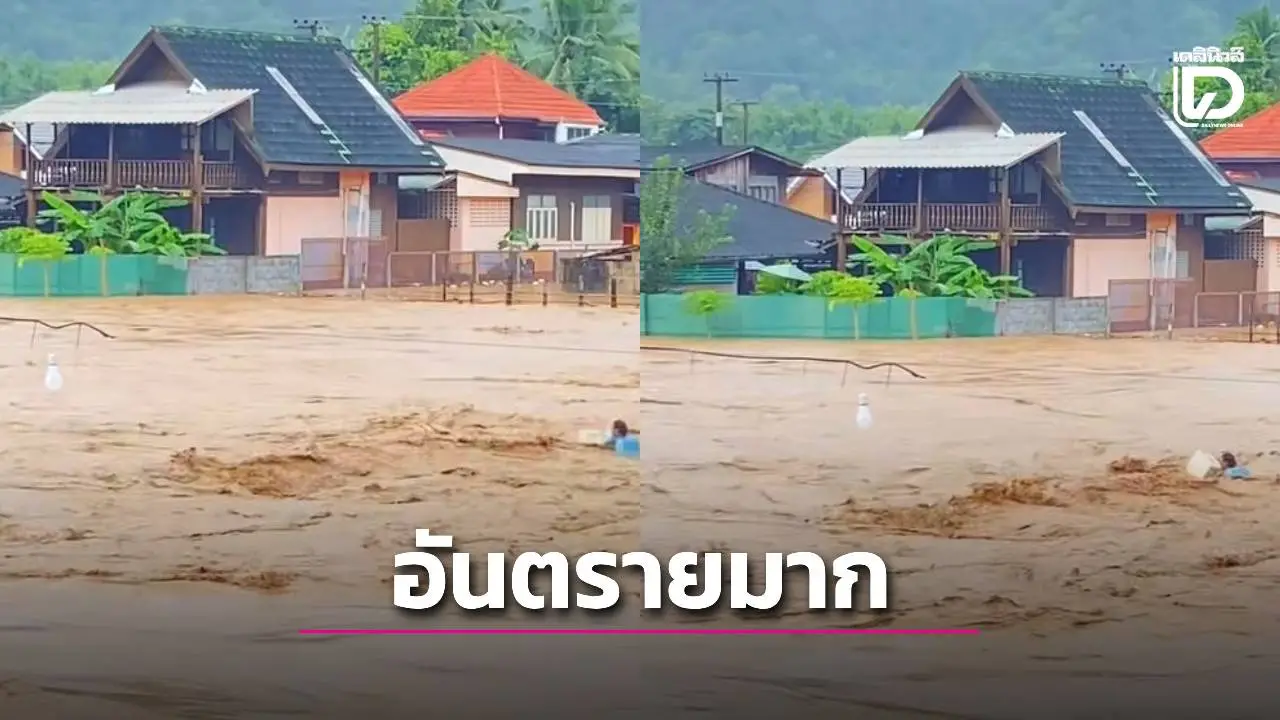 ระทึก! น้ำยวมเชี่ยวกราก ซัดคนลอยคอใต้สะพาน แม่สะเรียง