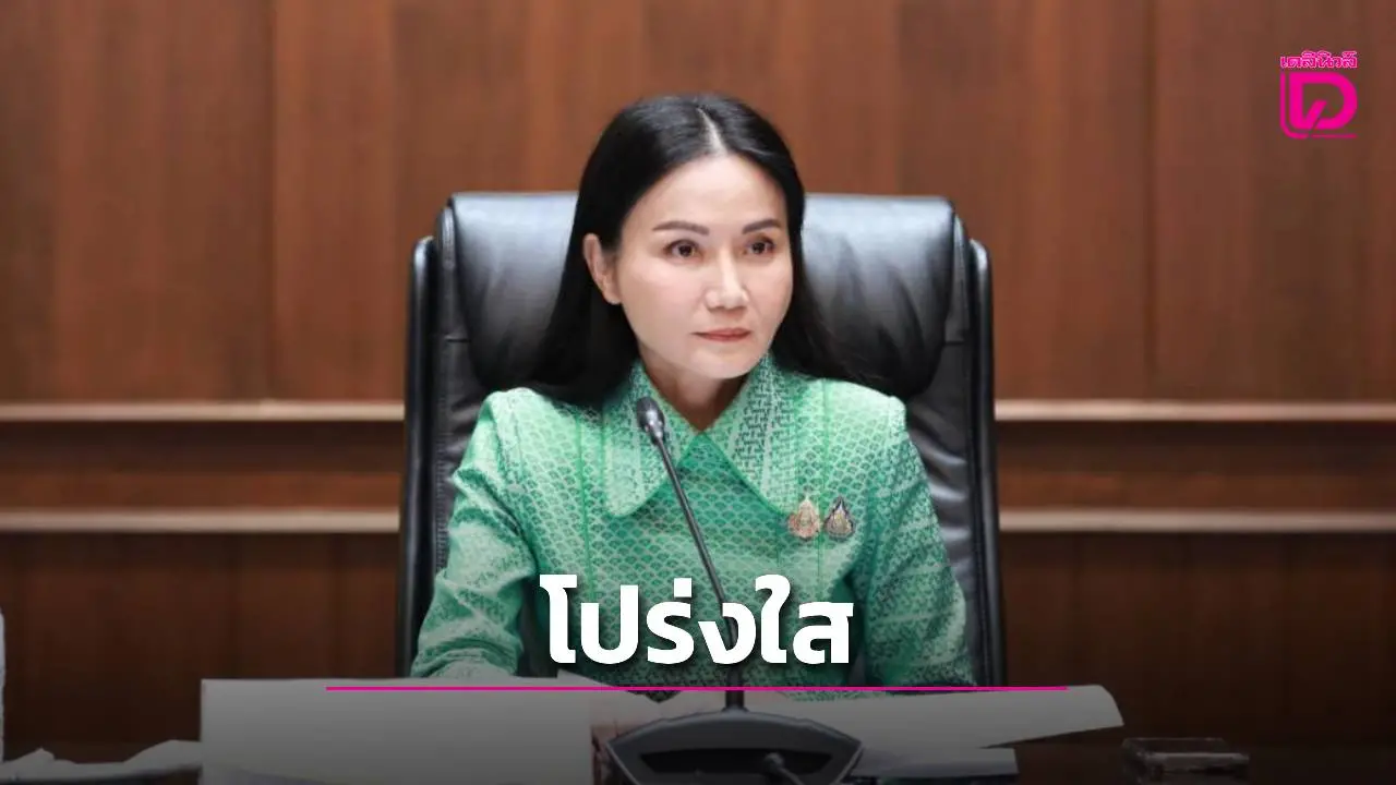 ‘นฤมล’ ไฟเขียวประกาศตั้งคณะกรรมการรับนักเรียน ‘โปร่งใส-ตรวจสอบได้’