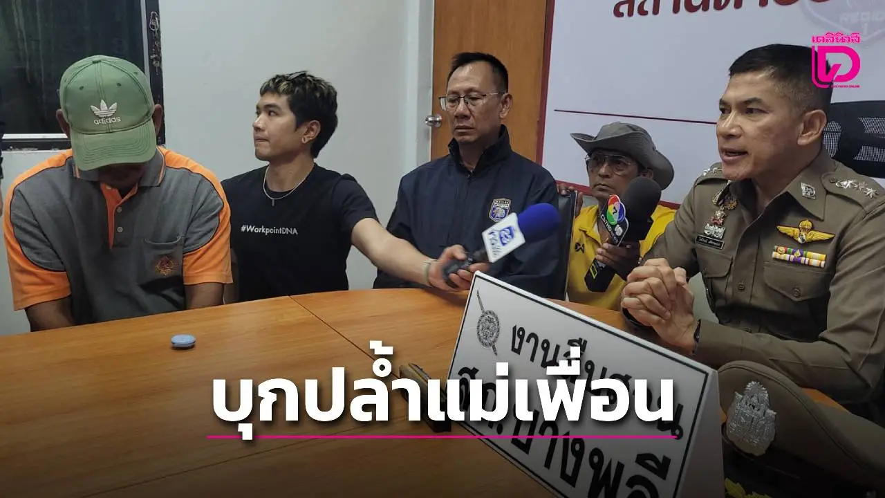 หนุ่มสุดหื่นบุกปลํ้าแม่เพื่อนวัย 84 ยายสวดมนต์สู้รอดข่มขืนหวุดหวิด