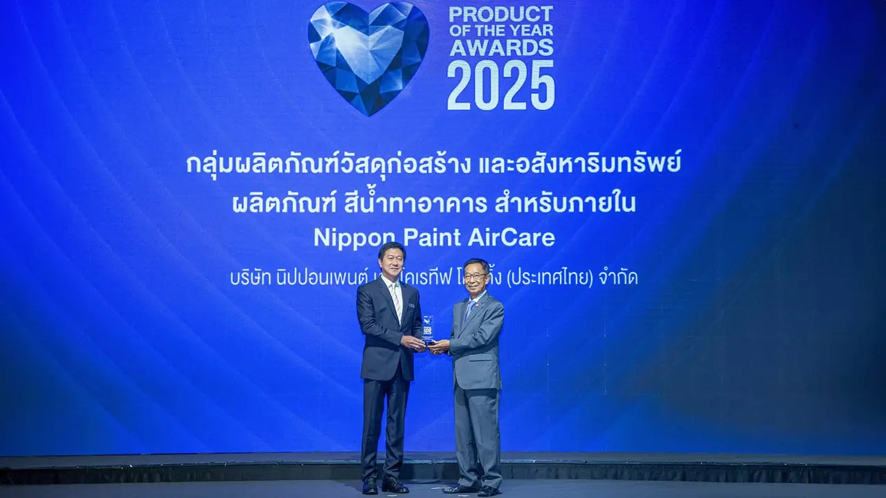 'นิปปอนเพนต์' คว้ารางวัล 'BUSINESS+ PRODUCT OF THE YEAR AWARDS 2025' ต่อเนื่อง 2 ปีซ้อน