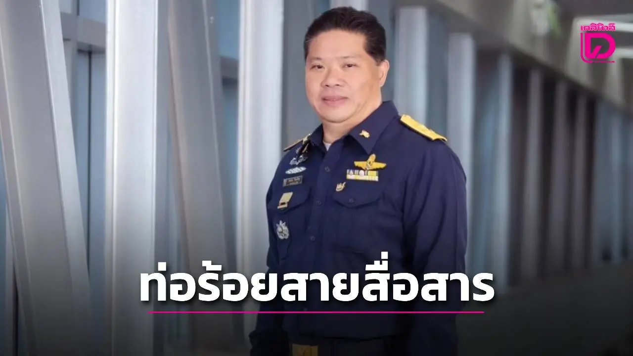 'กสทช.'ไฟเขียวเอกชนสร้างท่อร้อยสายสื่อสาร 5 เส้นทาง 34.39 กิโลเมตร