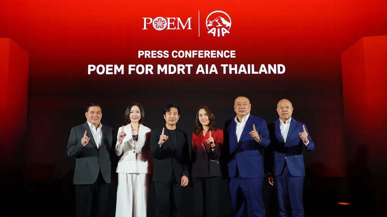 เอไอเอ ประเทศไทย เปิดตัวสูท AIA MDRT 2026 ผ่านดีไซน์ที่มีเอกลักษณ์จากแบรนด์ POEM