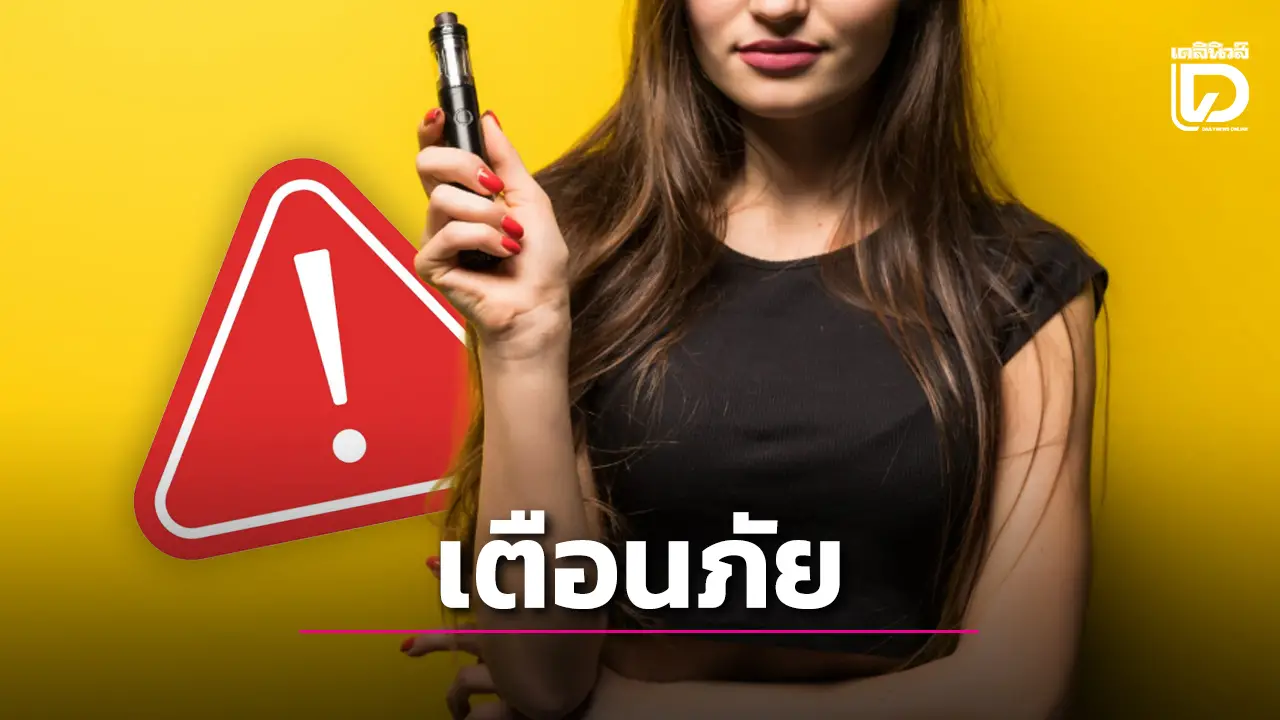 เข้า ICU! สาวแชร์บทเรียน ‘ดูดพอตทางจมูก 2 ปี’ ต้องผ่าตัดเอาปอดออก 40%