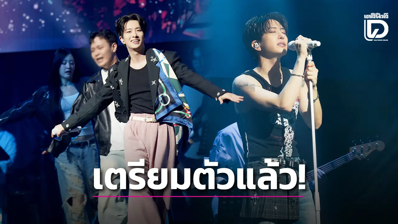 ‘ยองแจ GOT7’ ปิดฉากโชว์โซลสุดมัน-เตรียมบุกไทย ‘อากาเซ่ไทย’ พร้อมรับพลังรักแบบเติมอิ่ม!