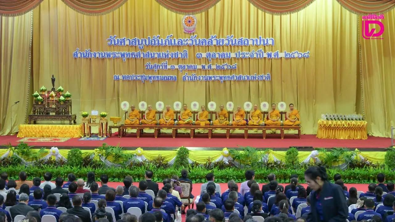 ‘สมเด็จพระสังฆราช’ ประทานพระคติธรรมพศ. หมั่นเพิ่มพูน ‘ขันติ’ ในยามที่ต้องเผชิญความท้าทาย
