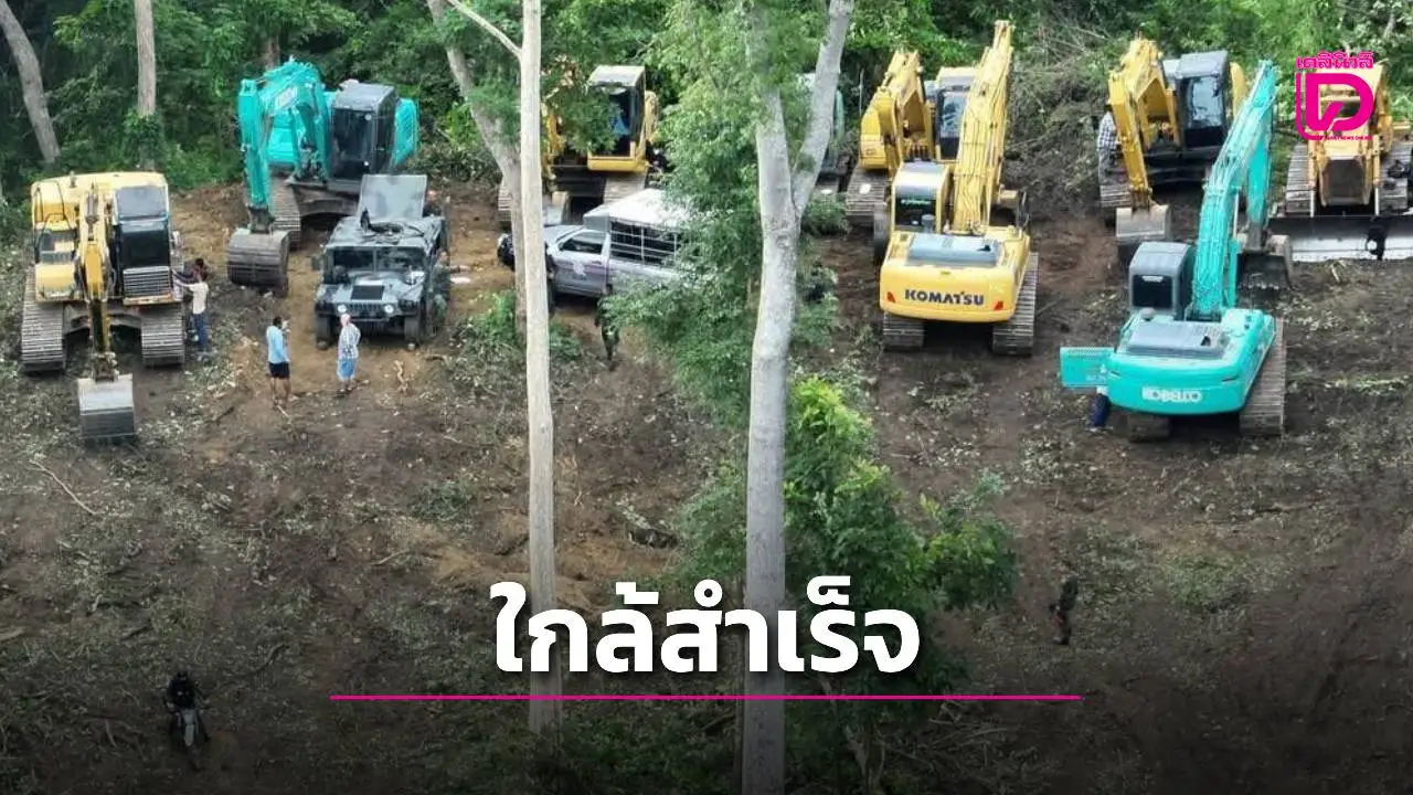 ถนนเลียบชายแดนจันทบุรีใกล้สำเร็จ! จิตอาสา–ทหารร่วมใจสร้างเส้นทางยุทธศาสตร์ ปกป้องอธิปไตยชาติ