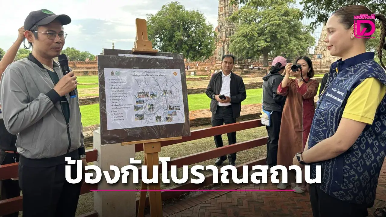 ‘ซาบีดา’ ลุยตรวจนํ้าท่วมอยุธยา พร้อมสั่งป้องกันโบราณสถาน