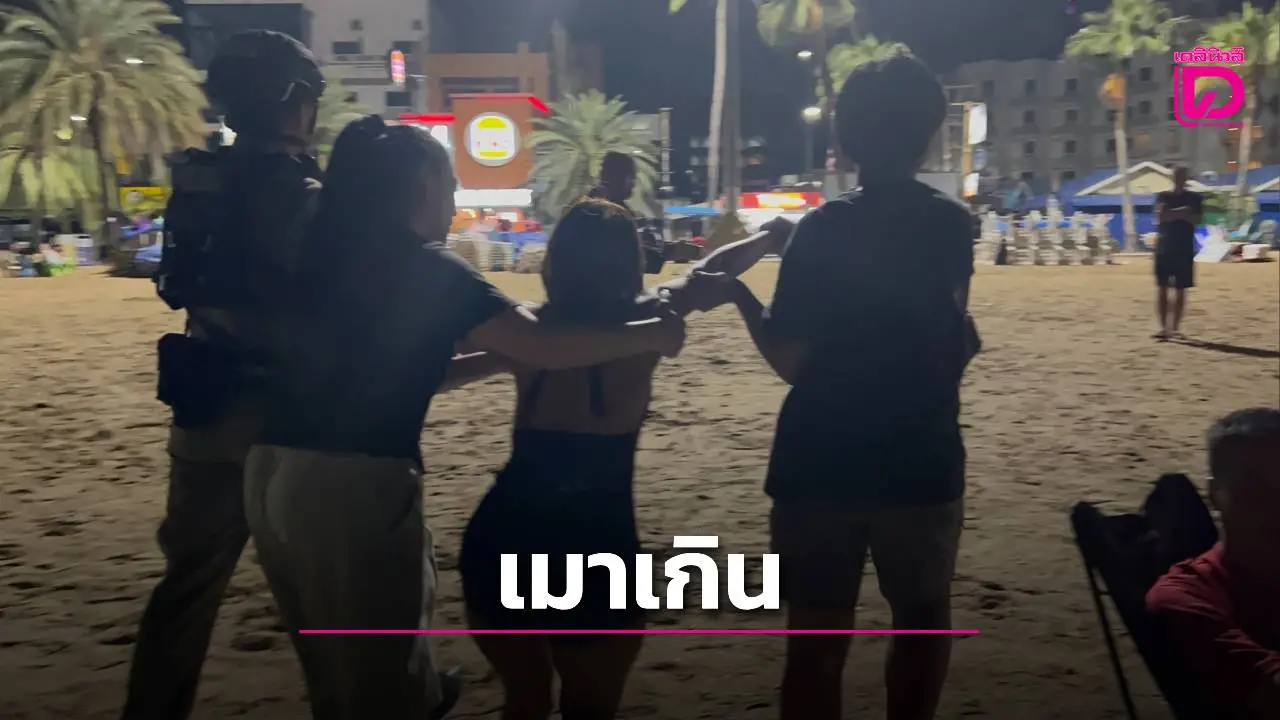 สาวเมาแตกกลางพัทยา! อายสามีต่างชาติ หลังอุนจิราดรถไรเดอร์ วิ่งกระโดดทะเลหนีอาย