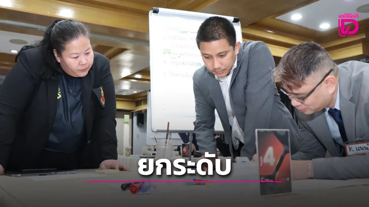 สวนสุนันทา ผนึก เบสเพลย์เฮาส์นำ ร่องใช้ SEEN Assessment