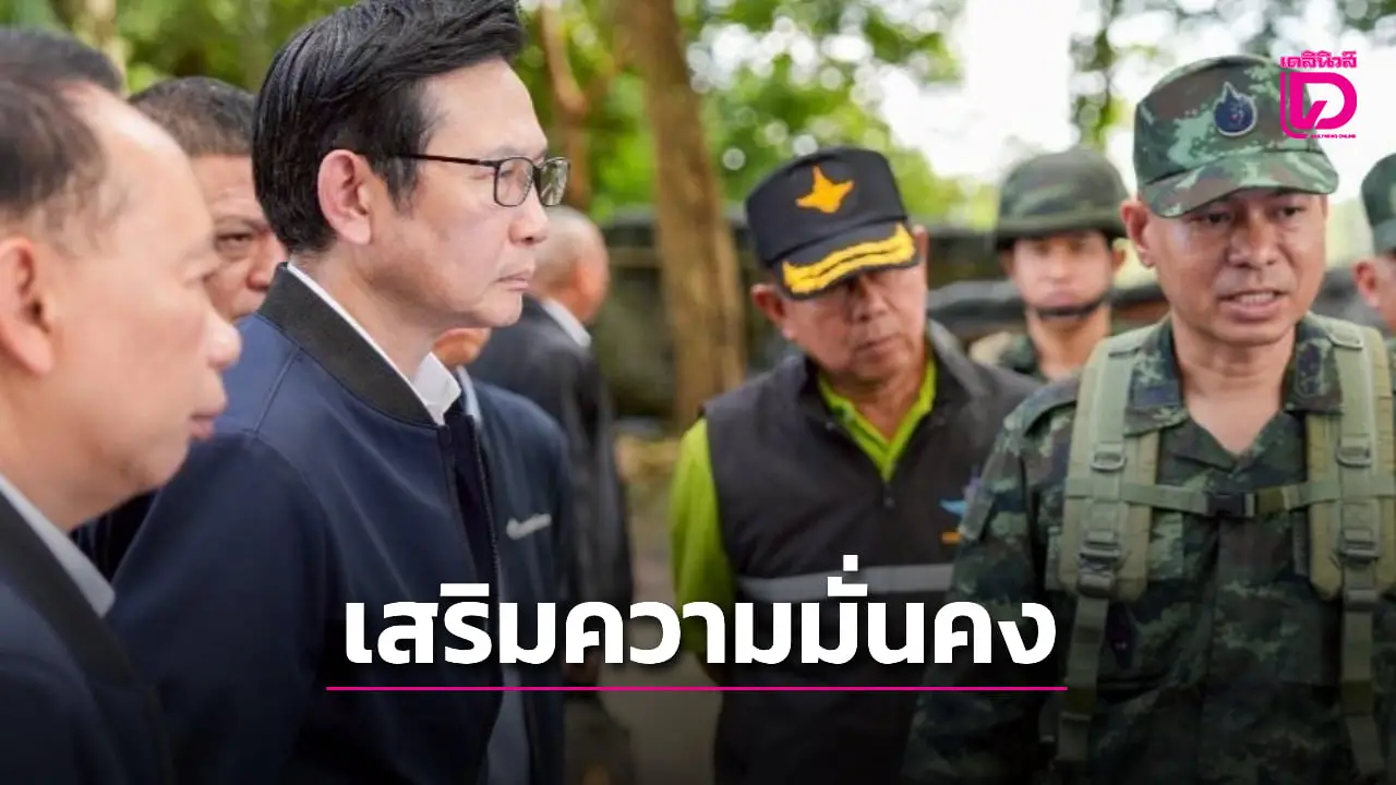 ‘อรรถพล’ สั่งด่วน! ติดโซลาร์เซลล์ 100 ชุด เร่งเสริมมั่นคงให้ทหารชายแดนศรีสะเกษ