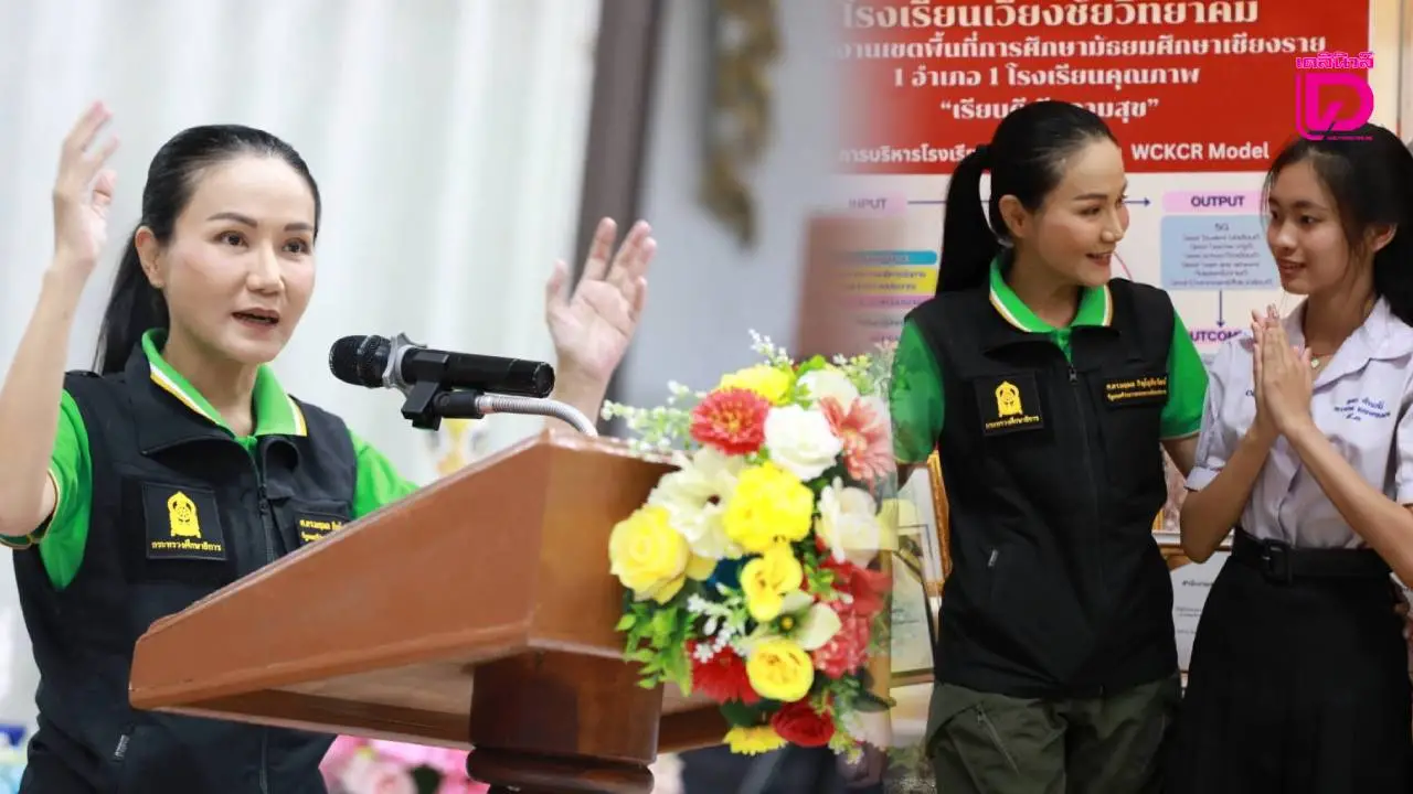 ‘นฤมล’ ลั่น! ปฏิรูปชีวิตครูครั้งใหญ่ ดูแลบ้านพักทั่วประเทศ-ตั้งสหกรณ์ลดหนี้ ดอกเบี้ย 0% ปีแรก