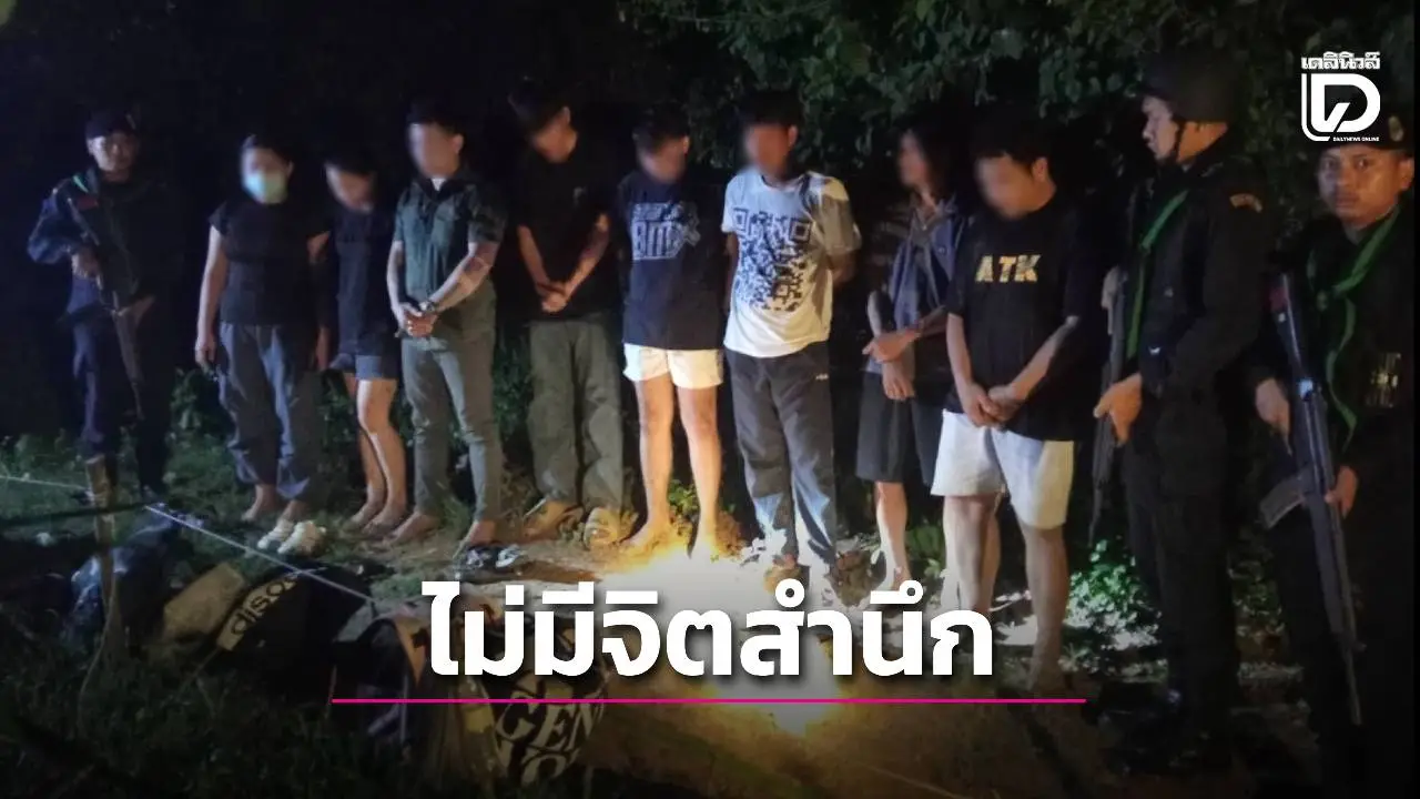จับ 8 คนไทยไม่มีจิตสำนึก เตรียมข้ามไปทำเว็บพนันให้เขมร