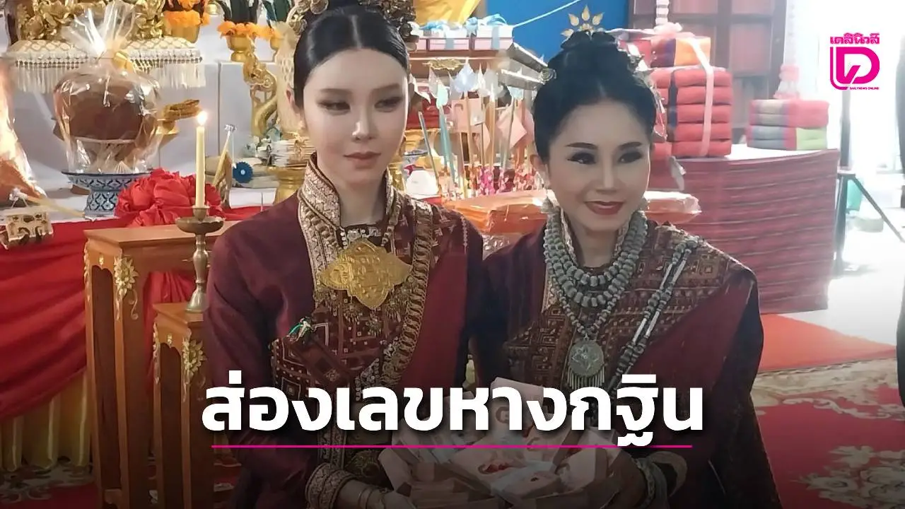 คอหวยส่องเลขเด็ดหางกฐิน วัดศิริสัจจัง จ.สุรินทร์