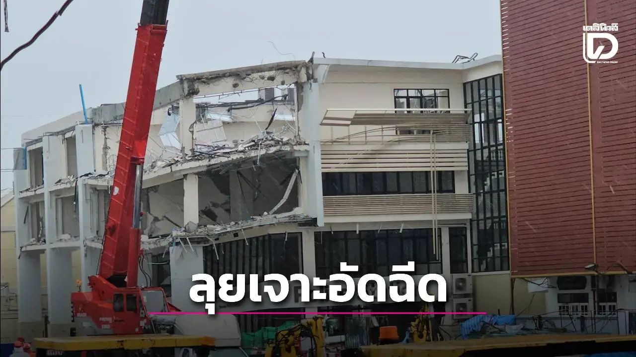 รฟม. ลุยเจาะอัดฉีดดินแก้ถนนทรุด 'สามเสน' ฝนถล่มทำหุ่นยนต์รื้อ สน.สามเสนหยุดชะงัก