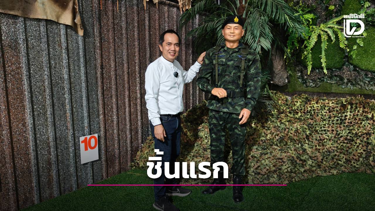 เผยโฉม 'แม่ทัพกุ้ง' ปฏิมากรรมเสมือนจริงชิ้นแรกแห่งหอเกียรติยศโคราช