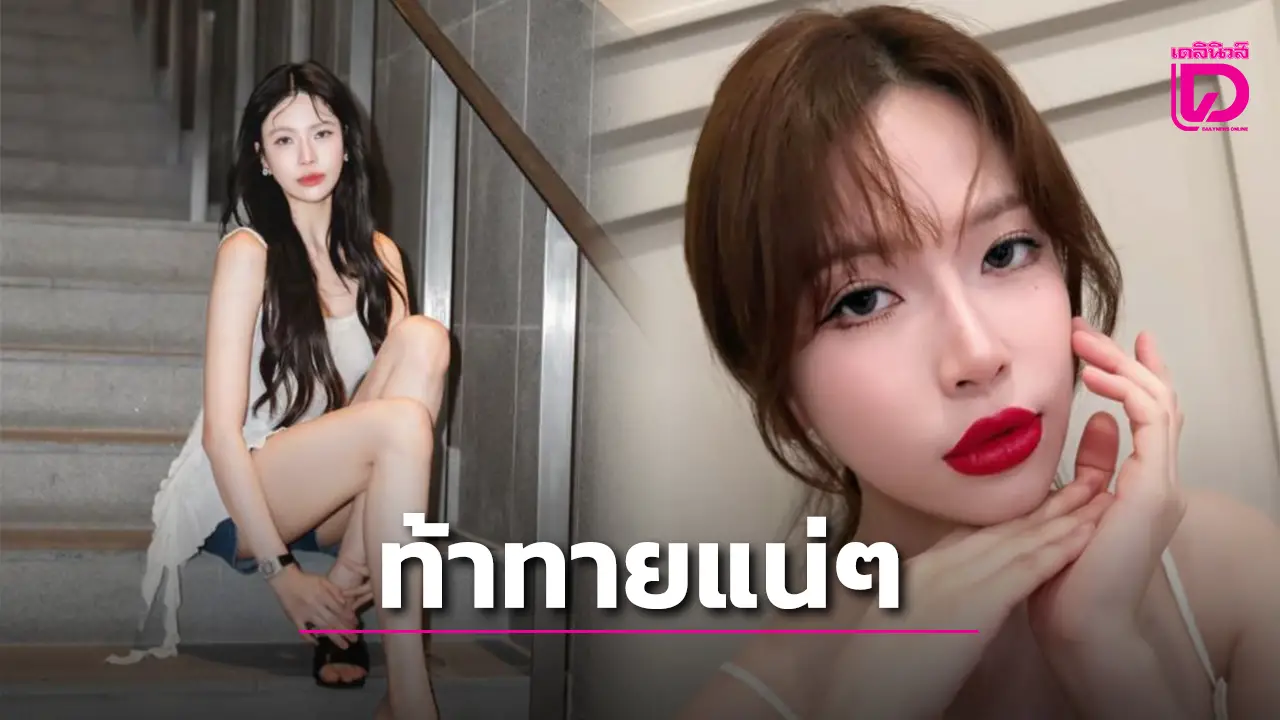 'แก้ม-ญาณิศา' ผันตัวเป็นอิสระแล้วปังล่าสุดเล่นซีรีส์ 'สี่เสือแดนสยาม ตอน ผ่าหัวใจโจร' ปลื้มได้ท้าทายด้านการแสดง