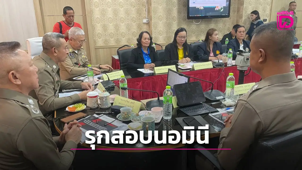 รุกสอบนอมินีอำพรางถือครองที่ดิน 3 เกาะ พบคนใกล้ชิดนักการเมืองเป็นตัวกลาง