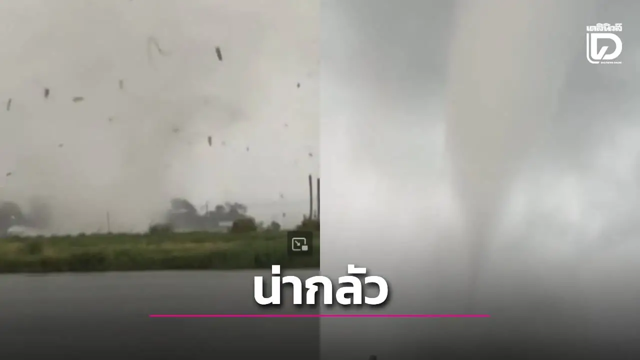 พายุหมุนกลางตลาด! ข้าวของปลิวว่อนกลางอากาศ ชาวบ้านแตกตื่นวิ่งหนีอลหม่าน