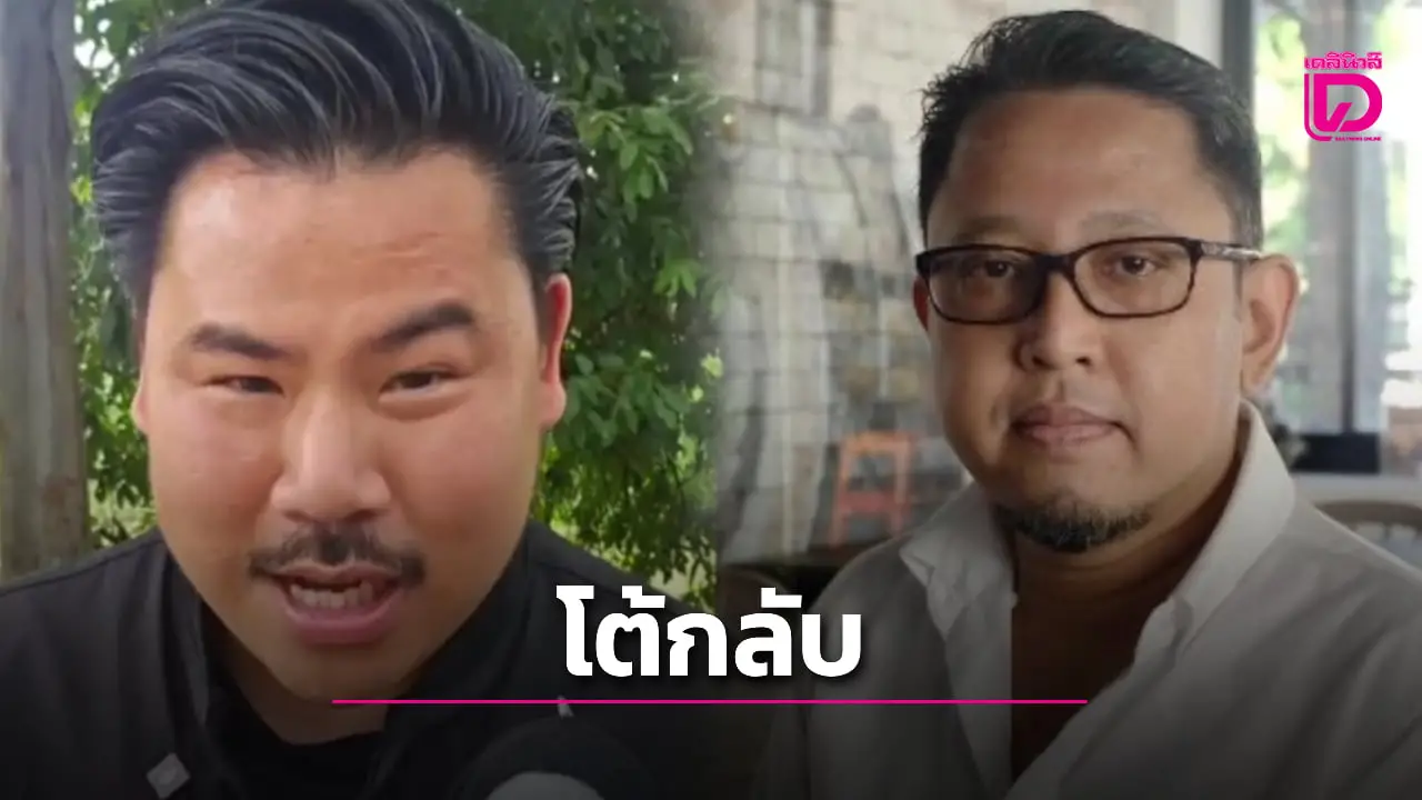 ‘กัน จอมพลัง’ โต้กลับ ‘สุณัย’ อยู่ชายแดนมานานไม่เห็นทำอะไร แต่พอ ‘เขมร’ โดนพึ่งเห็น