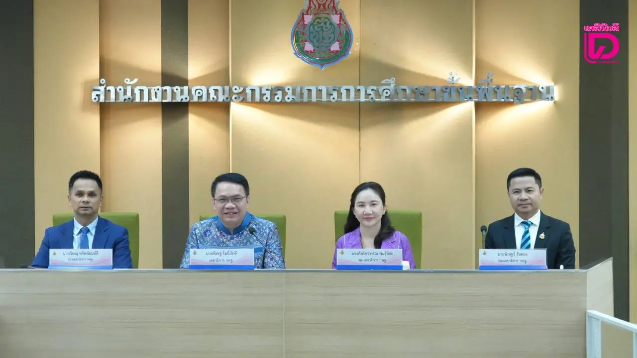 สพฐ.-เคหะแห่งชาติ เตรียมผนึกกำลัง 'รีโนเวตบ้านพักครู' เติมคุณภาพชีวิตคนการศึกษา